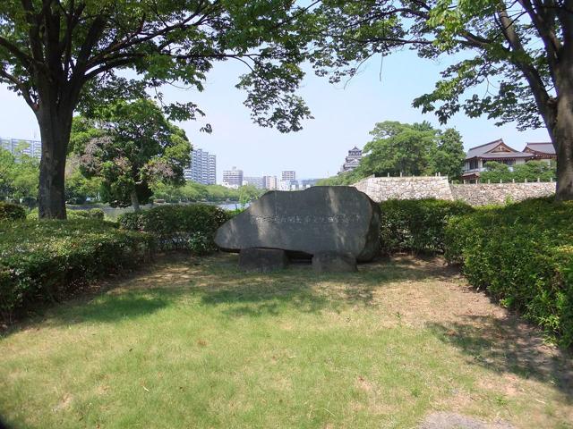 Hiroshima Chūō Park